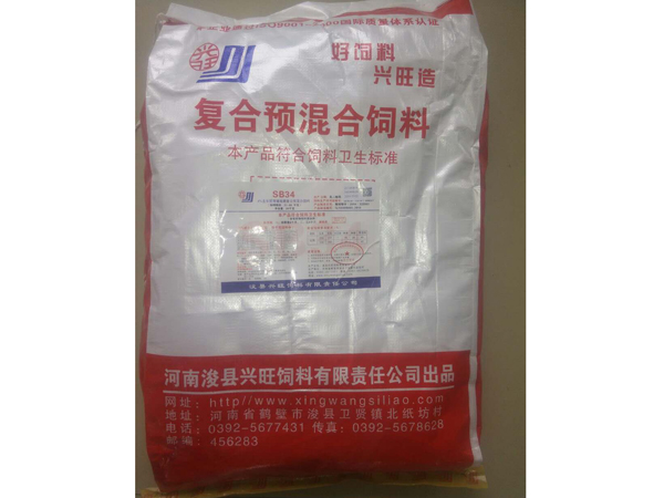 4%中豬預混料